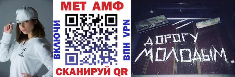 Купить  Яблоновский  АМФЕТАМИН 97% 