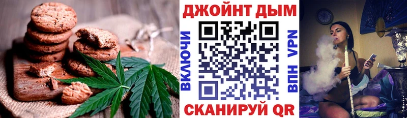 Купить где  Яблоновский  Cannafood конопля 