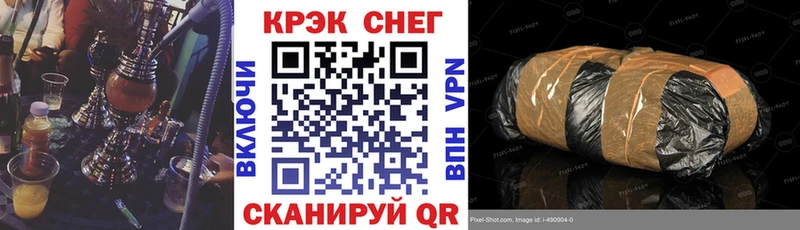 Купить где  Яблоновский  КОКАИН Fish Scale 