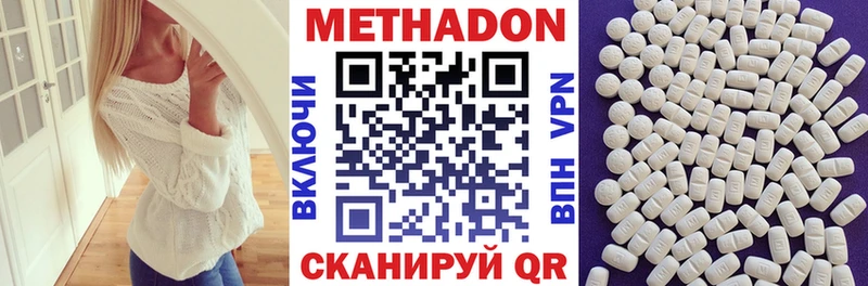 Метадон мёд  Купить где  Яблоновский 