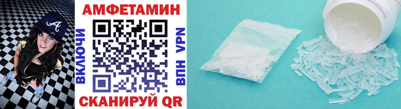 Купить  Яблоновский  МЕТАМФЕТАМИН Methamphetamine 