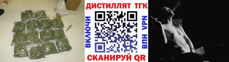 Купить где  Яблоновский  Дистиллят ТГК вейп с тгк 