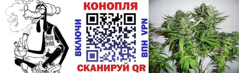 Купить закладки  Яблоновский  Бошки марихуана MAZAR 